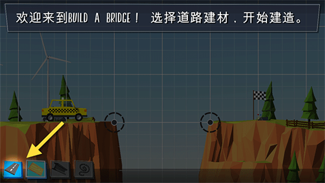 桥梁建造者截图5
