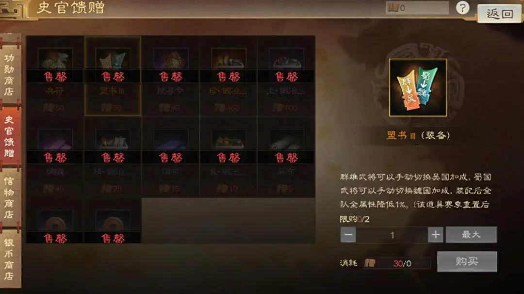 三国志战棋版常用转阵营的武将盘点攻略