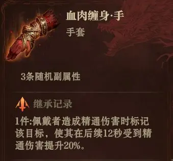 龙息神寂