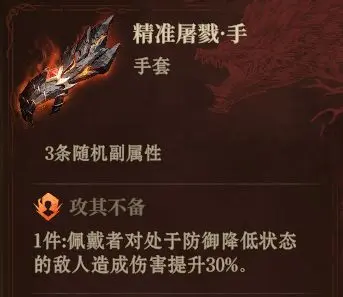 龙息神寂