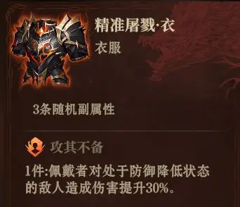 龙息神寂