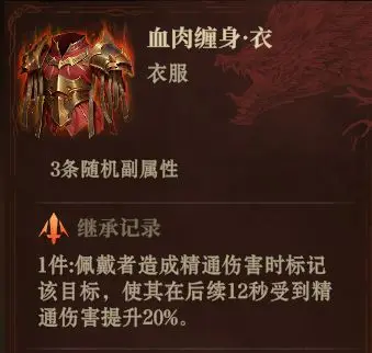 龙息神寂