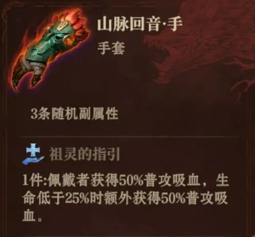 龙息神寂