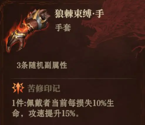 龙息神寂
