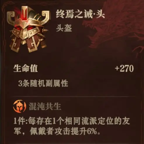 龙息神寂