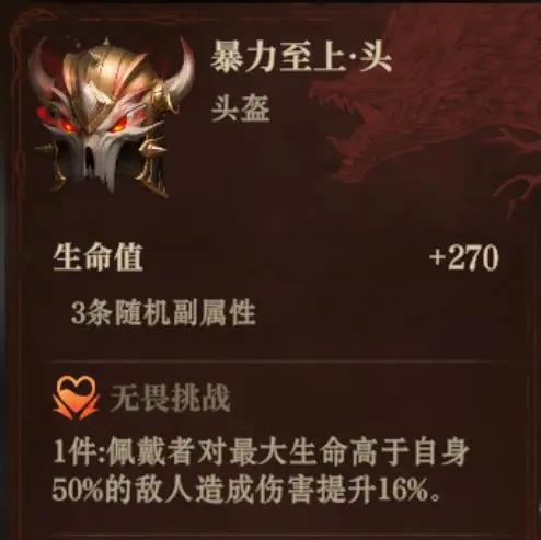 龙息神寂
