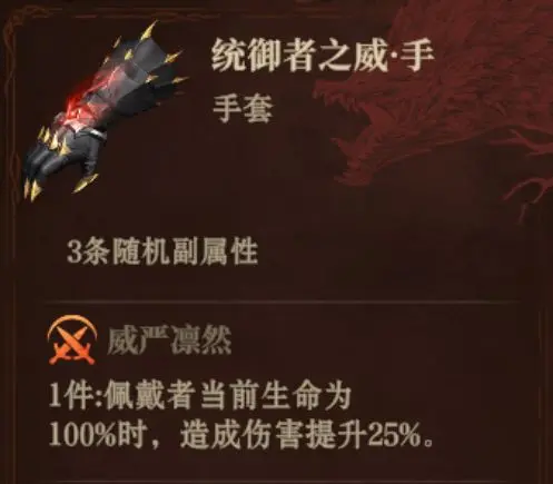 龙息神寂