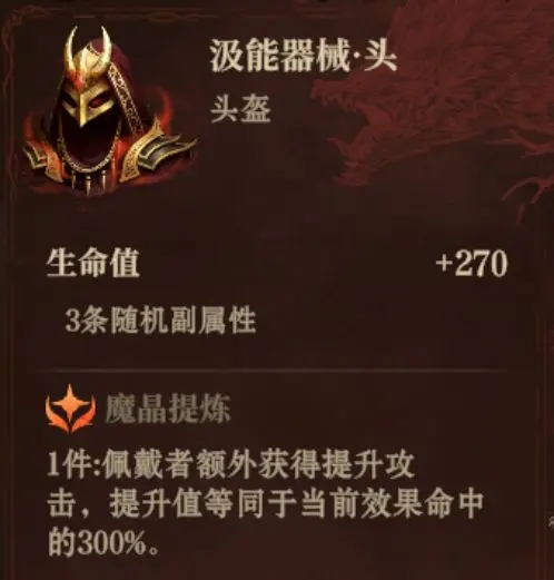 龙息神寂