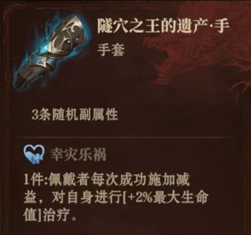 龙息神寂