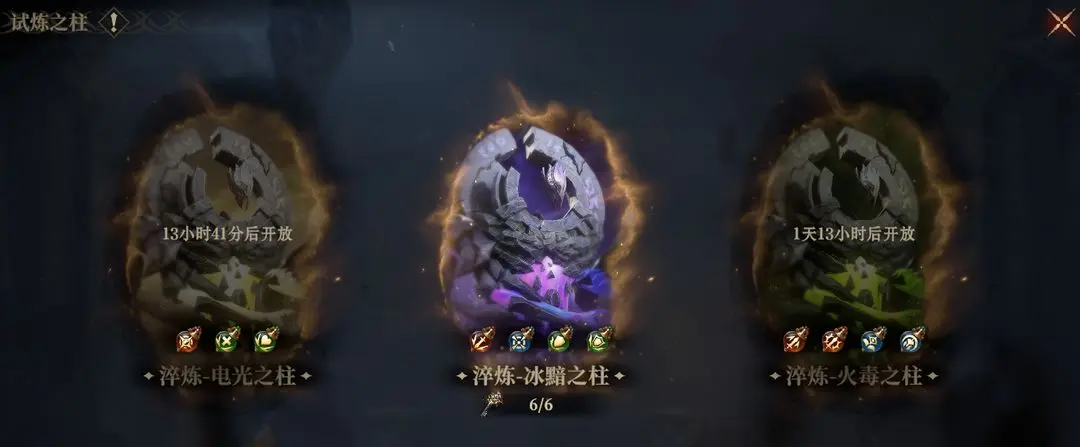 龙息神寂