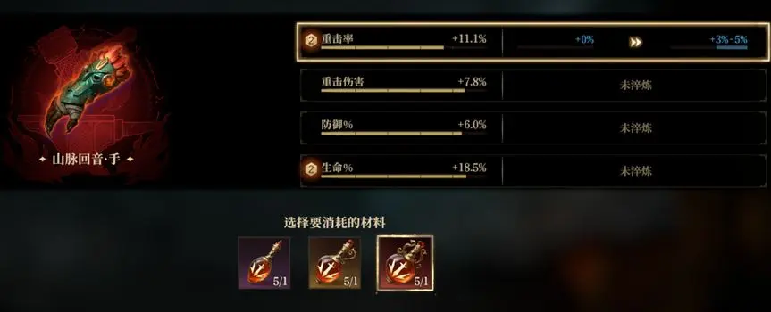 龙息神寂