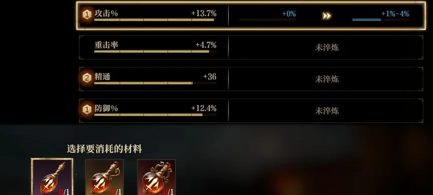 龙息神寂