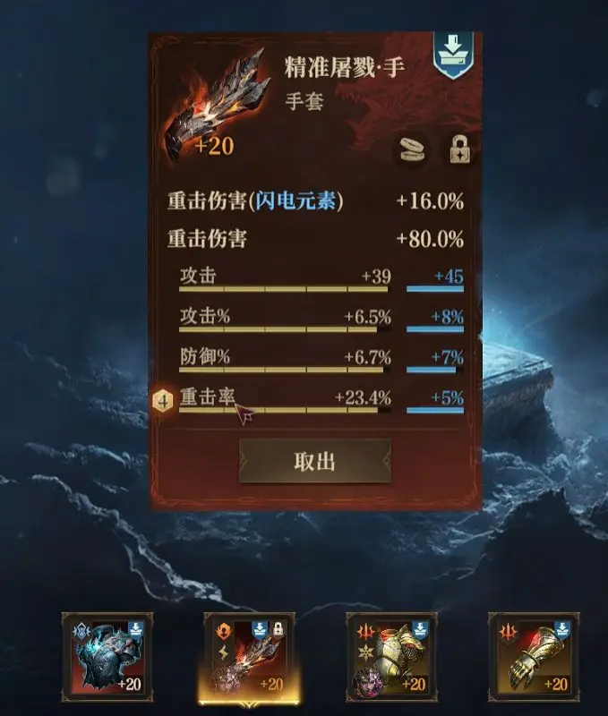 龙息神寂