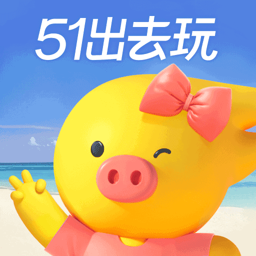 飞猪旅行