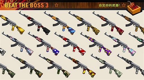 暴打老板3截图1