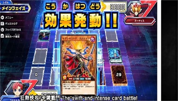 游戏王大师决斗截图1
