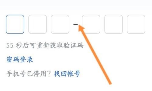 飞书
