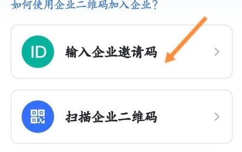 飞书