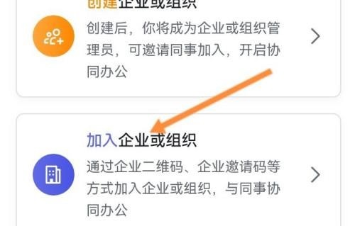 飞书