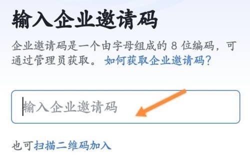 飞书