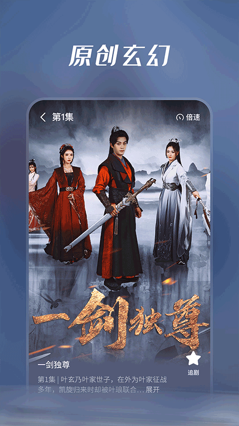 七猫短剧截图2