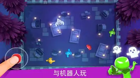 多人同屏