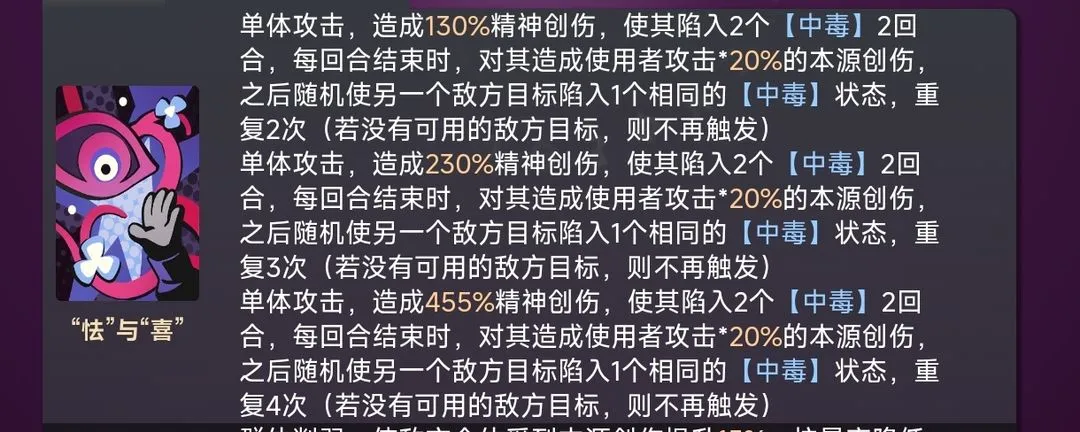 重返未来1999蓝手帕复刻+毒队出牌攻略