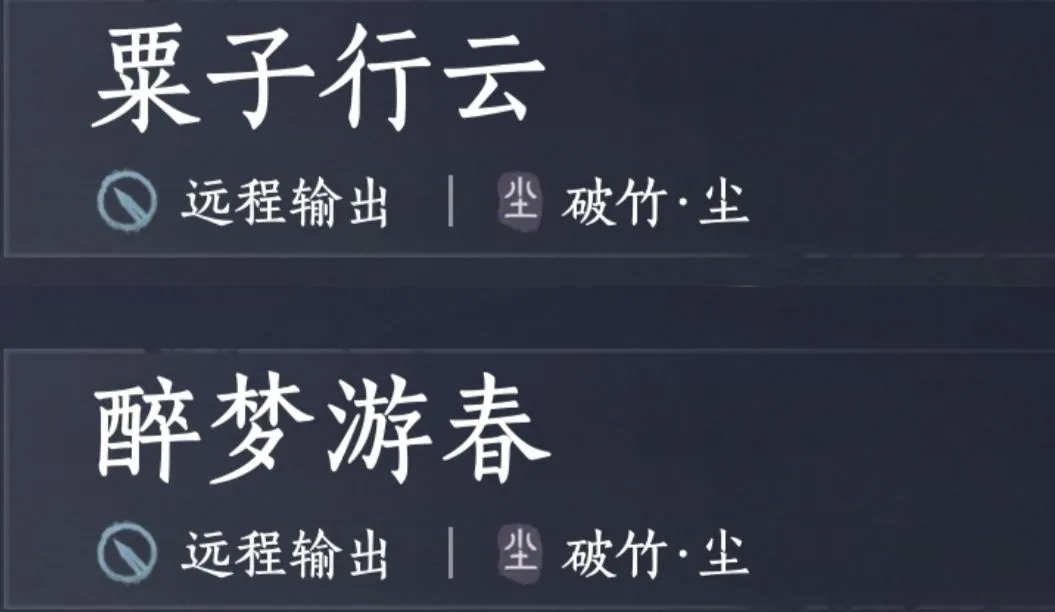 燕云十六声河西版本最全武学流派强度一览
