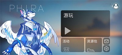 phira截图2