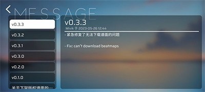 phira截图1