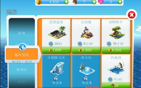 冰河世纪