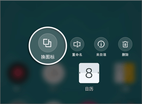 91桌面