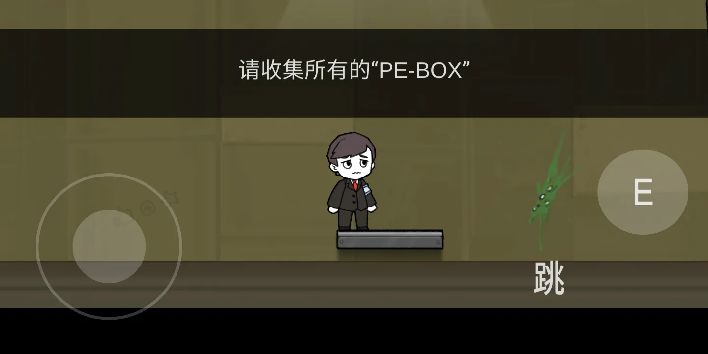 脑叶公司