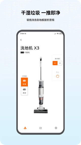 倍思截图2