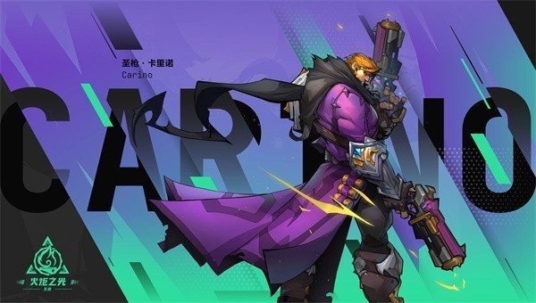 火炬之光无限截图2