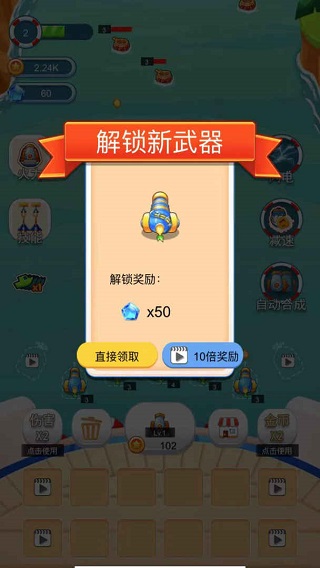 海盗防御截图3
