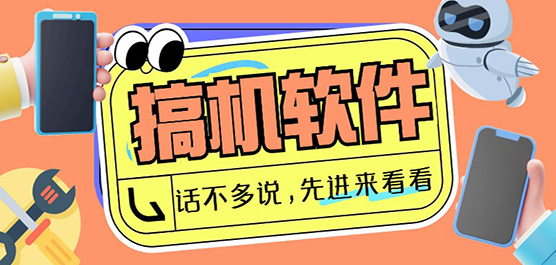 实用工具