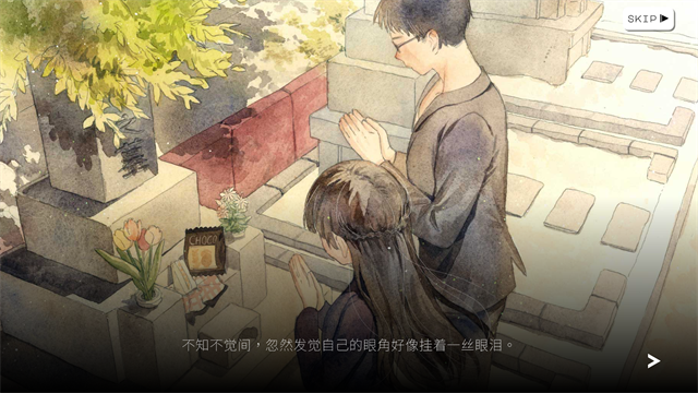 Hexa Hysteria截图1