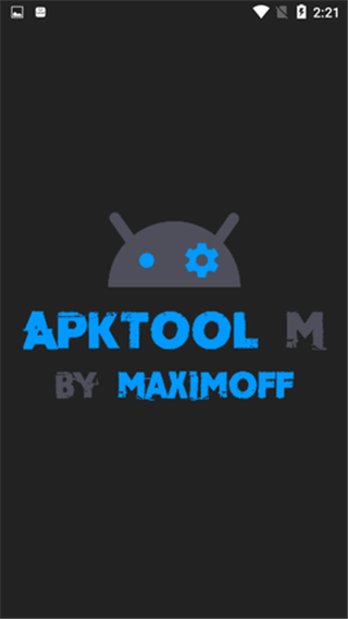Apktool M截图3
