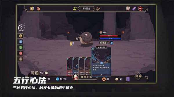 玉言离光截图4