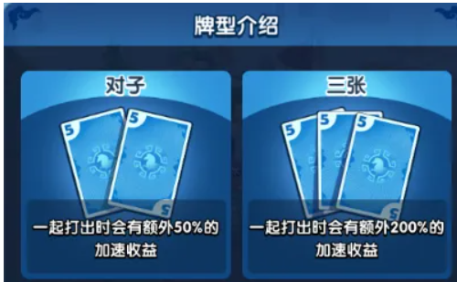 三国冰河时代田忌赛高分攻略