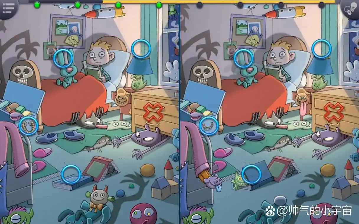 考验眼力的游戏