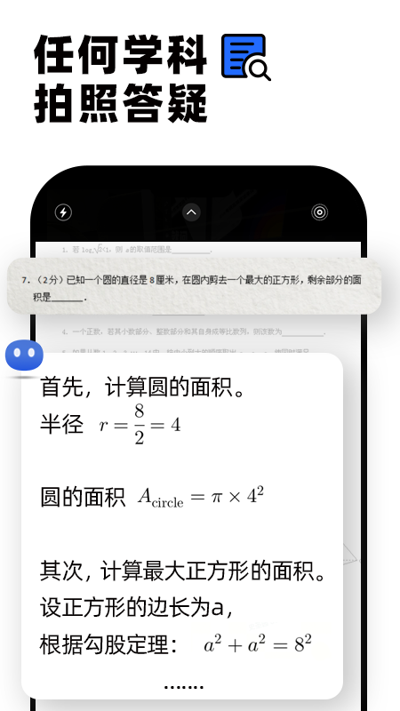 Kimi截图2