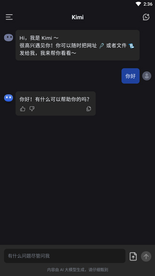 Kimi