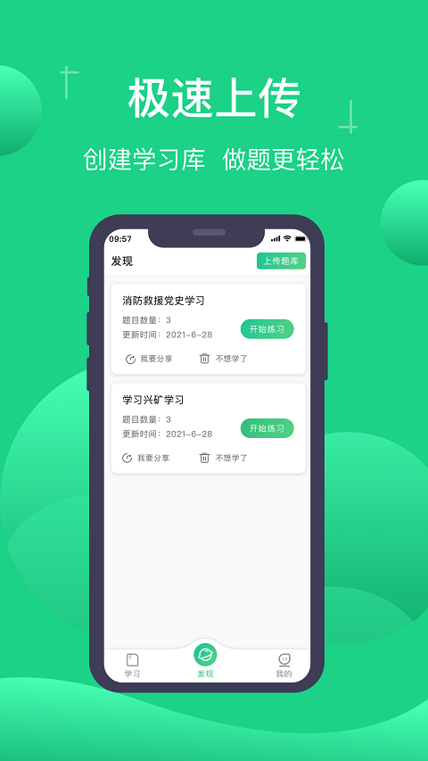 小包搜题截图5