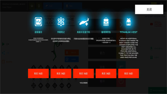 火柴人战争红色打击截图3
