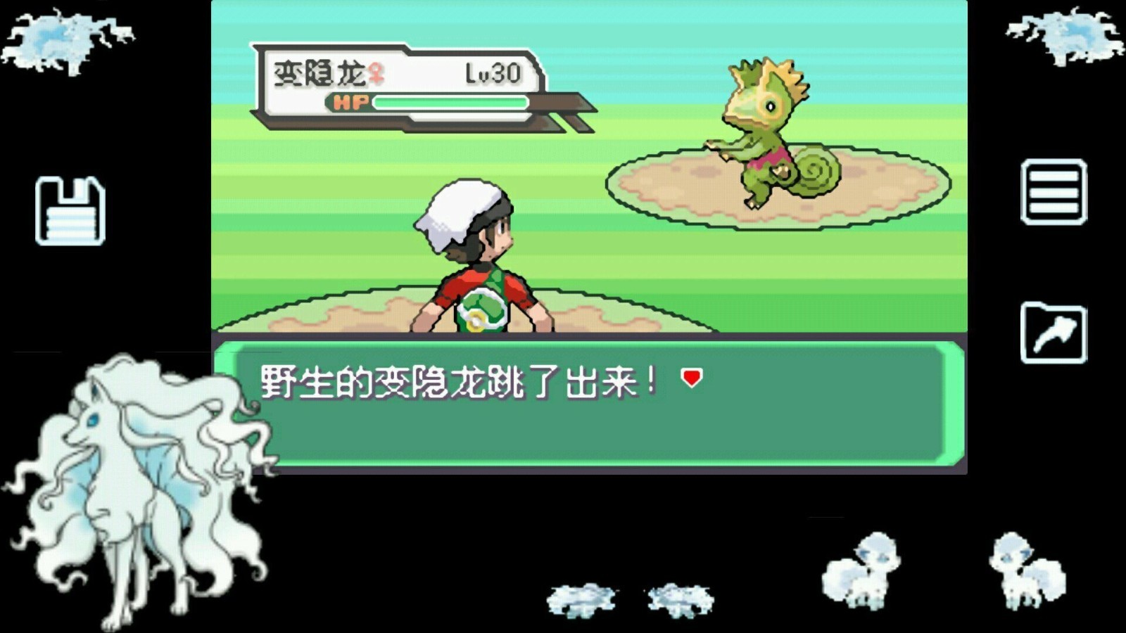 口袋妖怪究极绿宝石截图1