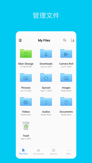 File Explorer截图3