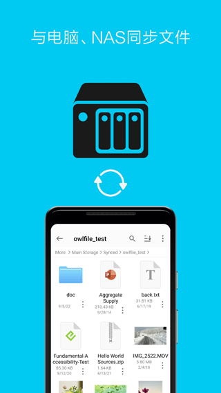 File Explorer截图2