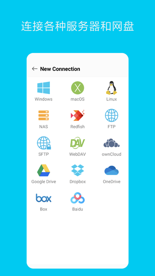 File Explorer截图4